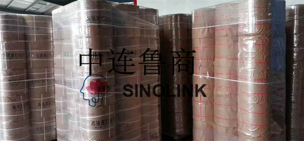 Горячая обвязочная лента для ПЭТ-ленты для продаж