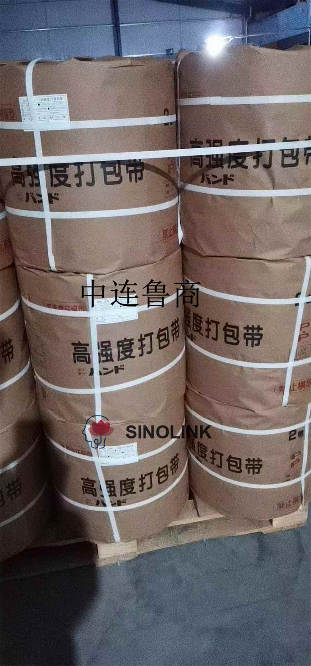  ПЭТ-ремень для обвязочной машины