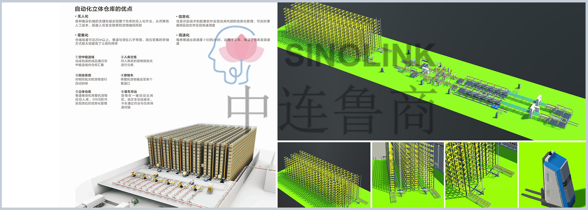Система транспортировки и упаковки искусственных картонов