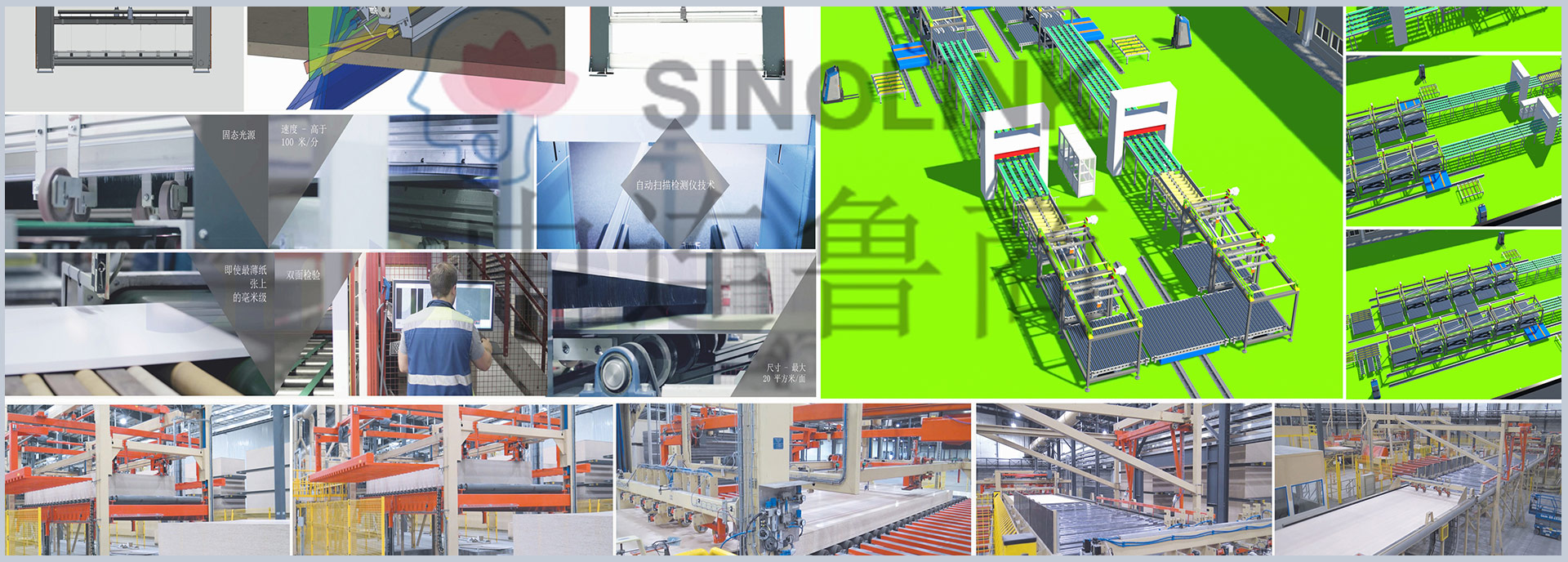 Система транспортировки и упаковки искусственных картонов