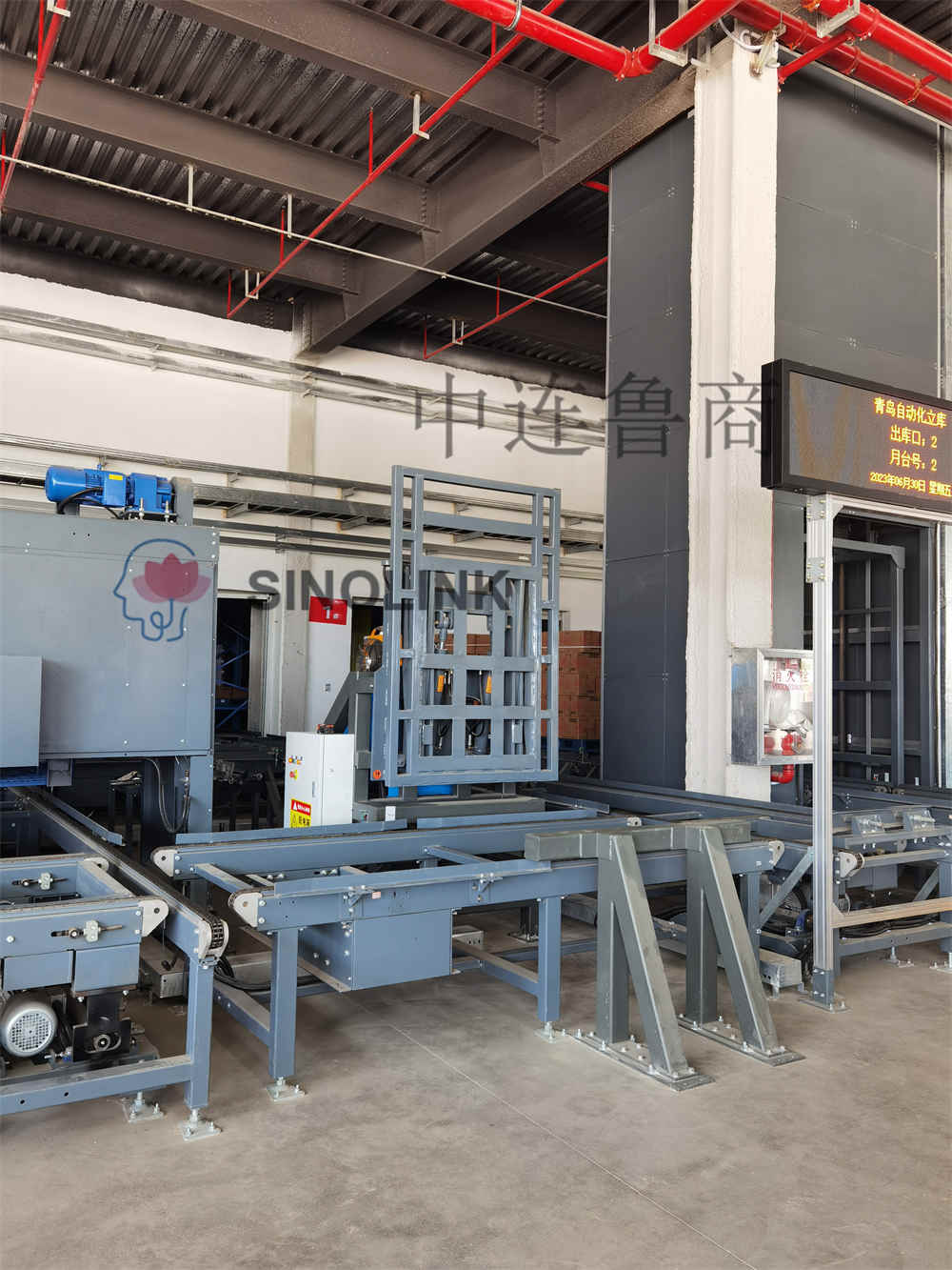 Линия Pproduct Line Push-pull