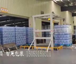 Winding Machine With Pallet Separator