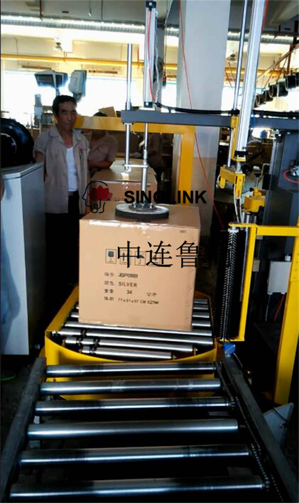 Машина с автоматической обвокачиванием онлайн без лоток Машина с автоматической обвокачиванием онлайн без лоток