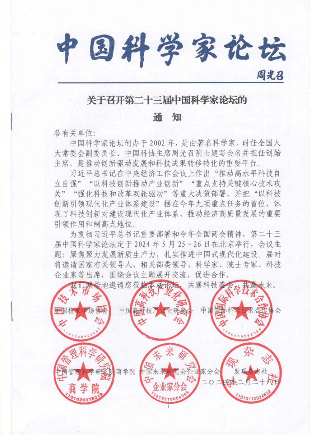 Цветная стальная плитка, строительные материалы, автоматическая система мягкой квадратной обвязки зажимного типа Цветная стальная плитка, строительные материалы, автоматическая система мягкой квадратной обвязки зажимного типа