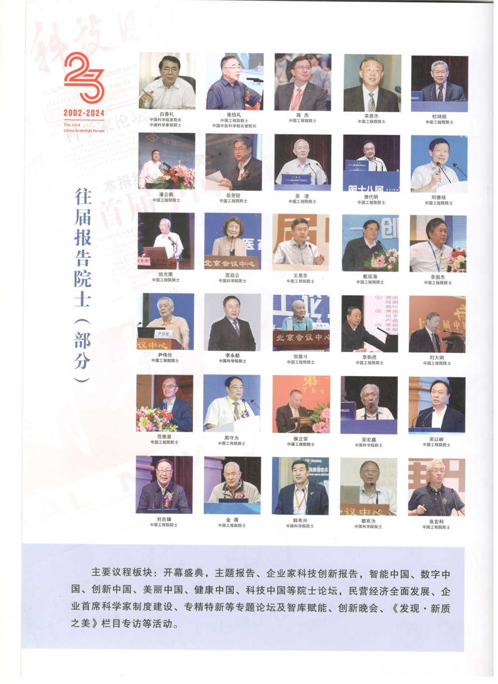 Цветная стальная плитка, строительные материалы, автоматическая система мягкой квадратной обвязки зажимного типа Цветная стальная плитка, строительные материалы, автоматическая система мягкой квадратной обвязки зажимного типа