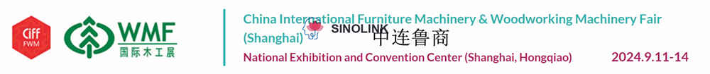 Китайская международная выставка мебельного и деревообрабатывающего оборудования (Шанхай) Китайская международная выставка мебельного и деревообрабатывающего оборудования (Шанхай)