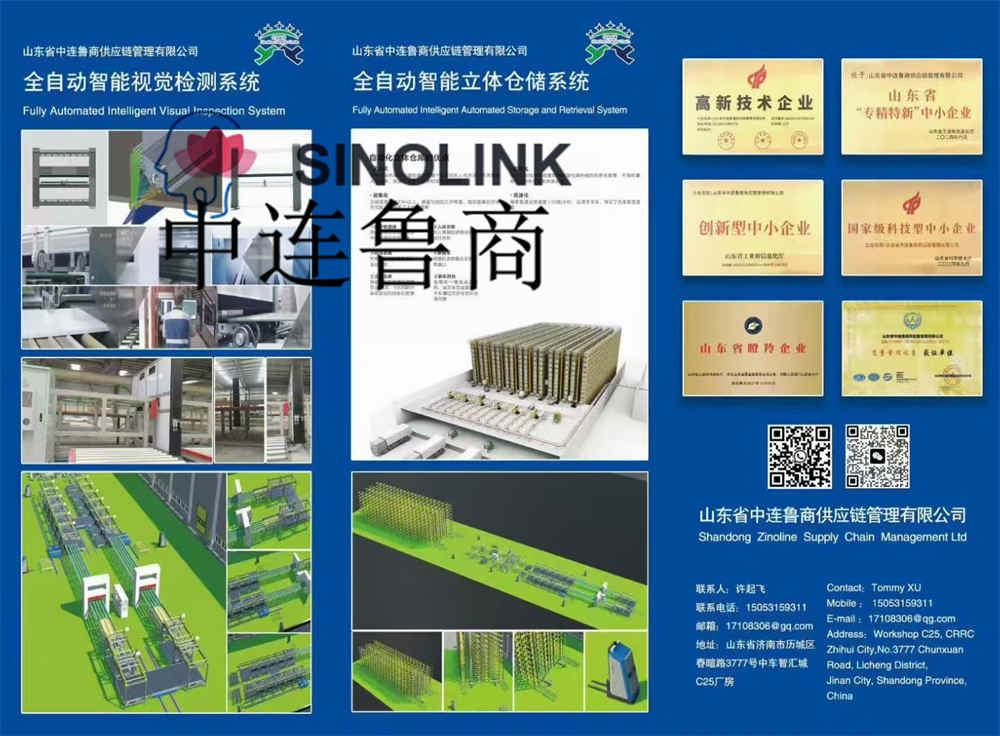 Китайская международная выставка мебельного, деревообрабатывающего и деревообрабатывающего оборудования 2025 (Шанхай) Китайская международная выставка мебельного, деревообрабатывающего и деревообрабатывающего оборудования 2025 (Шанхай)